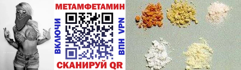 кракен как зайти купить закладку Набережные Челны Amphetamine 97%