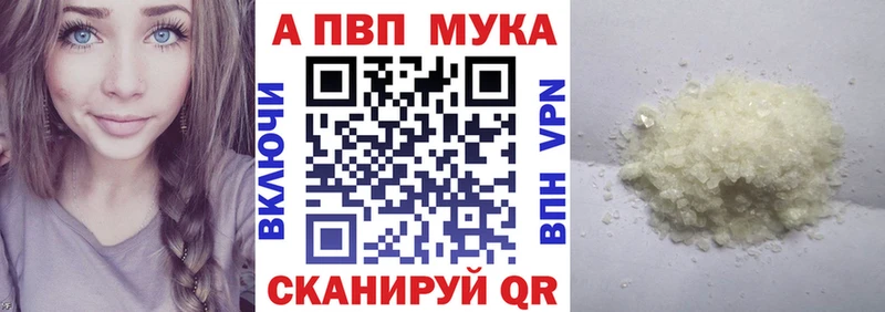 APVP СК  Набережные Челны 