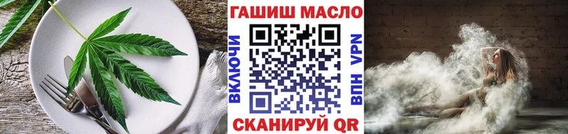 где можно купить   Набережные Челны  Еда ТГК марихуана 