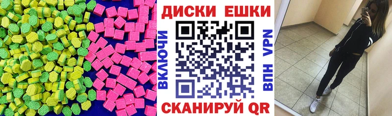 где продают Набережные Челны blacksprut ссылки Ecstasy Cube