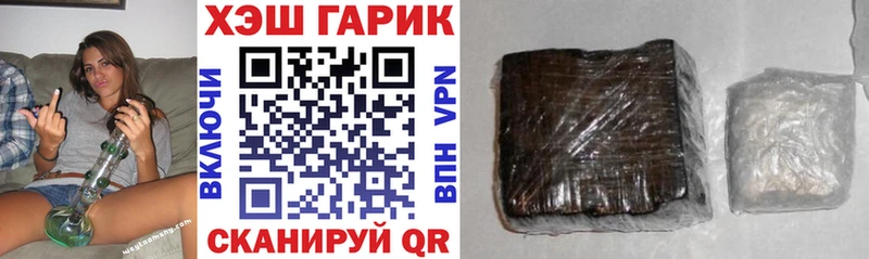 Гашиш убойный дарнет шоп Набережные Челны