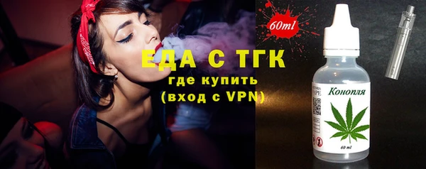 мефедрон VHQ Алексеевка