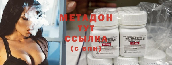 COCAINE Михайловск