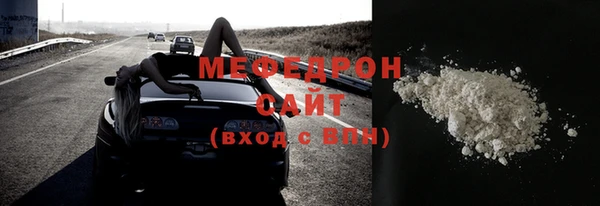 COCAINE Михайловск