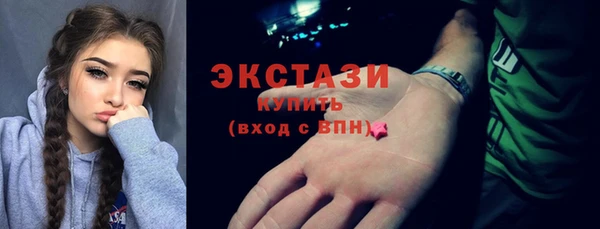 соль ск Михайлов