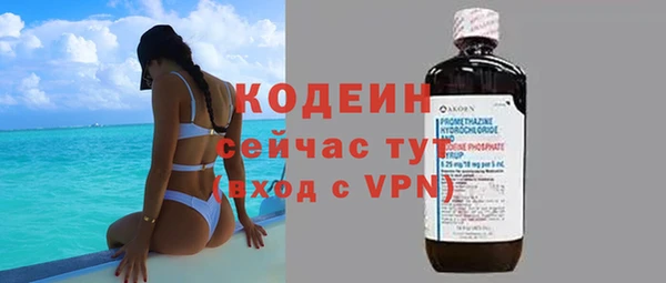 героин Михайловка