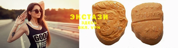 мефедрон VHQ Алексеевка