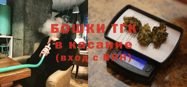 мефедрон VHQ Алексеевка
