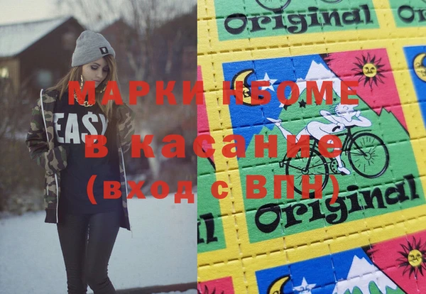 кокаин премиум Алзамай