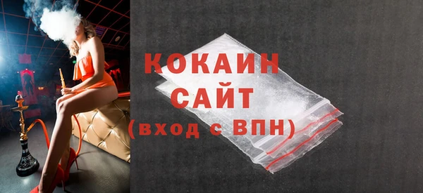 кокаин премиум Алзамай