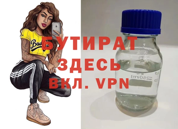 2c-b Алексин