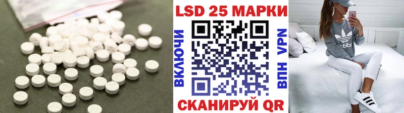 ссылка на мегу   Набережные Челны  LSD-25 экстази кислота 