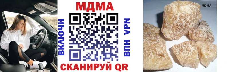 купить наркотики цена Набережные Челны MDMA crystal