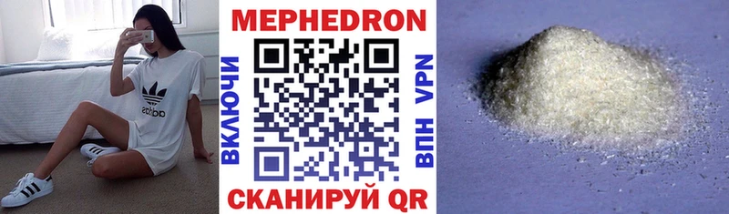 Мефедрон 4 MMC  где можно купить   Набережные Челны 