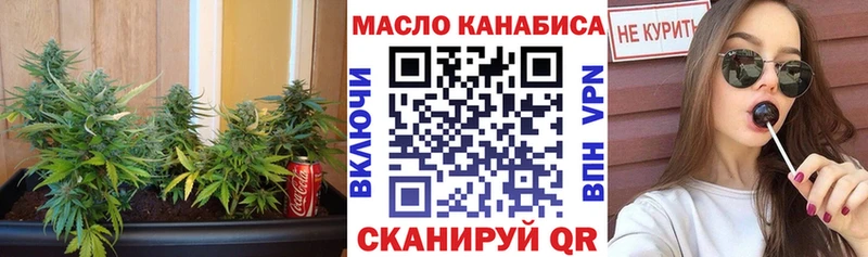 где купить наркотик  Набережные Челны  ТГК вейп с тгк 