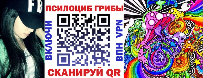 цены наркотик  Набережные Челны  Галлюциногенные грибы мухоморы 